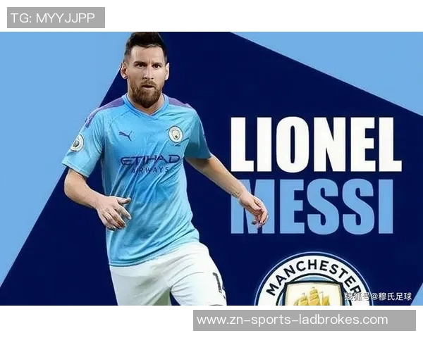 曼城错失梅西后坚定追逐亚马尔希望弥补遗憾