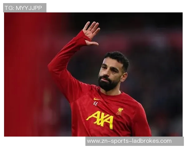 萨拉赫离开利物浦选择受限皇马引进几乎不可能