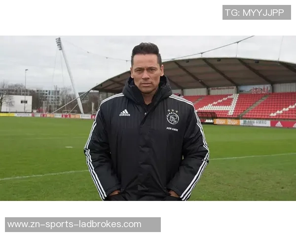 小克鲁伊夫正式担任阿贾克斯俱乐部技术总监开启新篇章 小克鲁伊夫正式担任阿贾克斯俱乐部技术总监开启新篇章