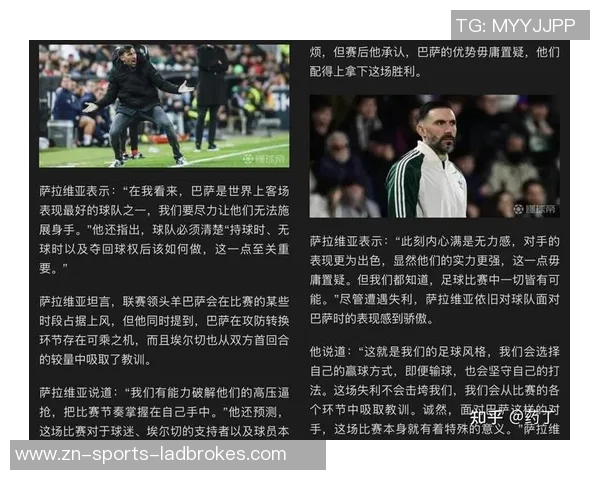 西甲第22轮精彩对决埃尔切迎战巴萨皇马主场对阵巴列卡诺 西甲第22轮精彩对决埃尔切迎战巴萨皇马主场对阵巴列卡诺